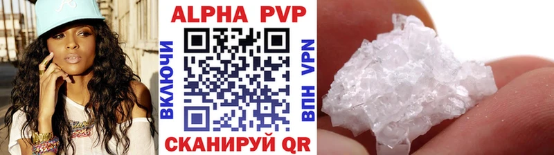 Alpha-PVP СК  Купить где  Ясногорск 