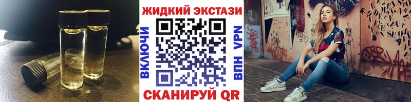 Купить  Ясногорск  БУТИРАТ вода 