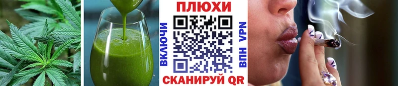 Купить где  Ясногорск  Canna-Cookies марихуана 