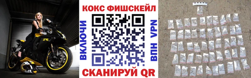 Купить  Ясногорск  КОКАИН VHQ 