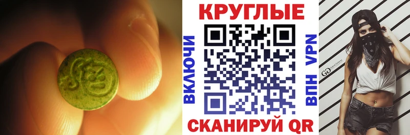 Купить закладки  Ясногорск  Экстази ешки 