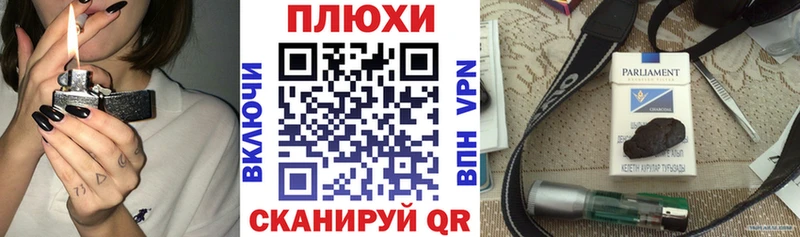 ГАШИШ хэш  Купить  Ясногорск 