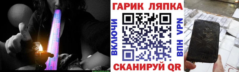 ГАШИШ убойный Ясногорск