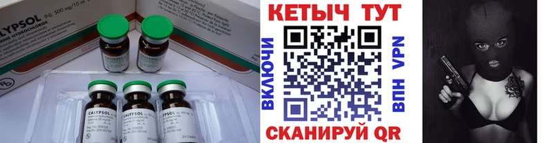 Кетамин ketamine  Купить где  Ясногорск 