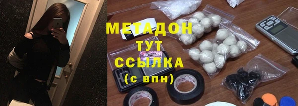 мефедрон мука Магас