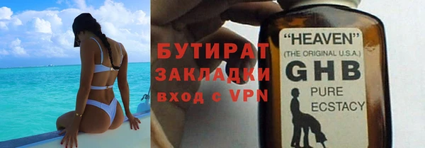 мефедрон мука Магас