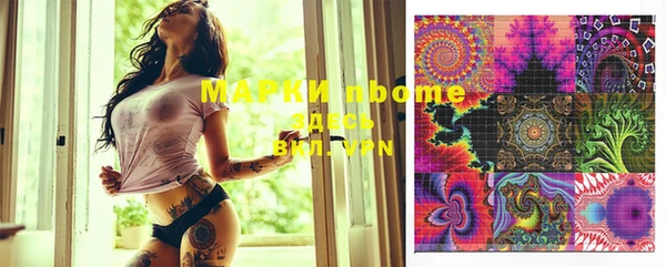 мефедрон мука Магас