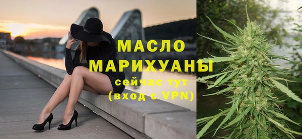 мефедрон мука Магас