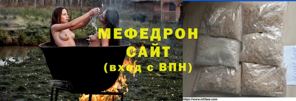 мефедрон мука Магас