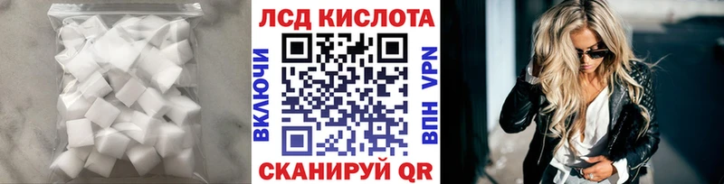 ЛСД экстази ecstasy  Купить  Ясногорск