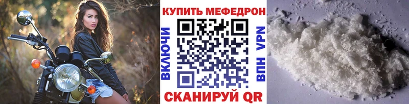 Купить где  Ясногорск  МЯУ-МЯУ мука 