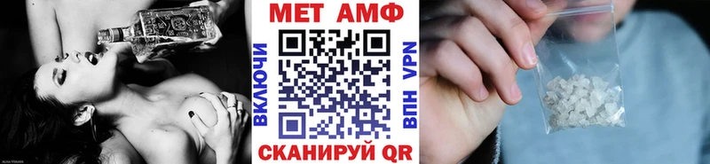 Купить где  Ясногорск  Метамфетамин винт 