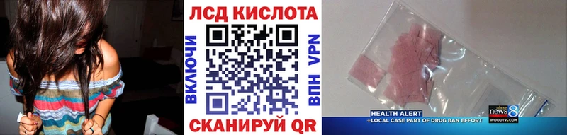 Купить где  Ясногорск  Марки N-bome 1500мкг 